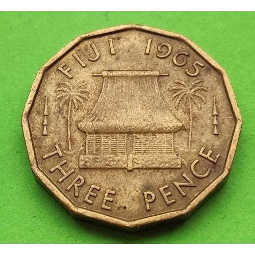 Фиджи 3 пенса 1965 г. (Елизавета II)