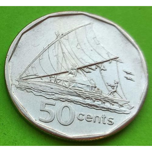 Фиджи 50 центов 2009 г.