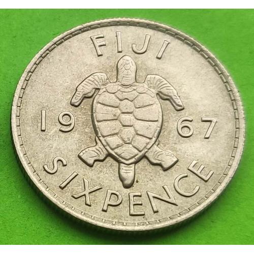 Фиджи 6 пенсов 1967 г. (Елизавета II)