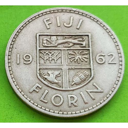Фиджи флорин 1962 г. (Елизавета II)