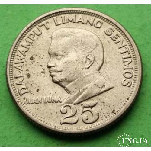 Филиппины 25 сентимо 1972 г. - отличное состояние