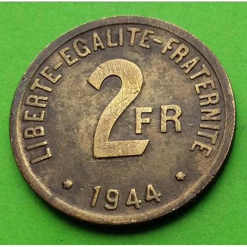 Фр. Алжир 2 франка 1944 г. - редкая эмиссия