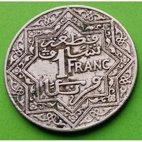 Фр. Марокко 1 франк 1921 г. 
