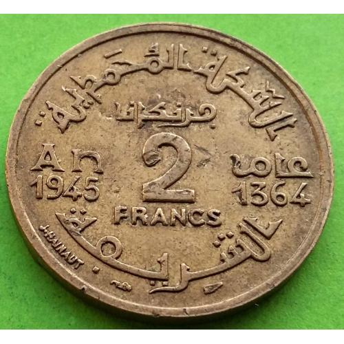 Фр. Марокко 2 франка 1945 г.