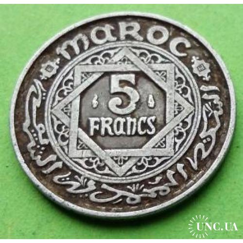 Фр. Марокко 5 франков 1370 г.