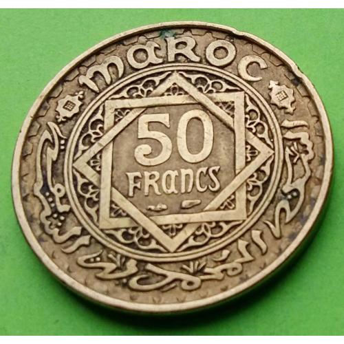 Фр. Марокко 50 франков 1952 (1371) г.