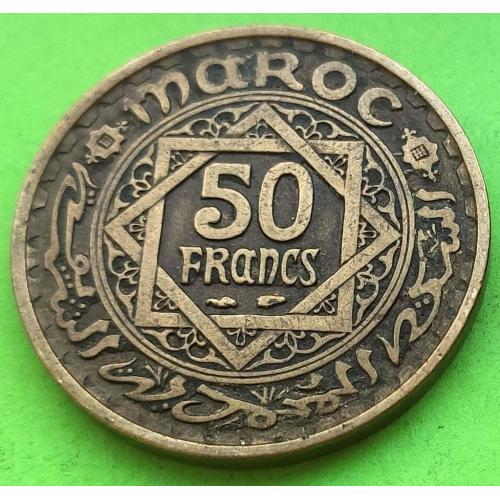 Фр. Марокко 50 франков 1952 (1371) г.