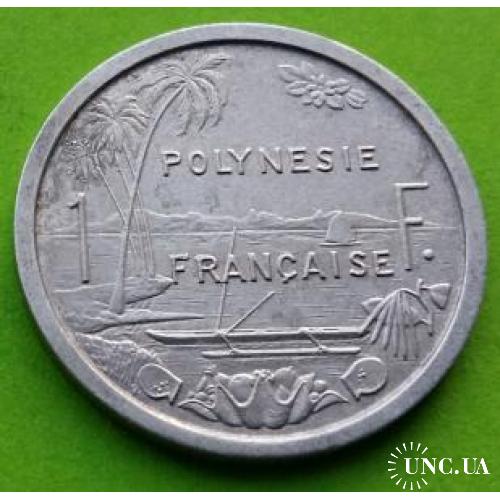 Фр. Полинезия 1 франк 1965 г. (без I.E.O.M.)
