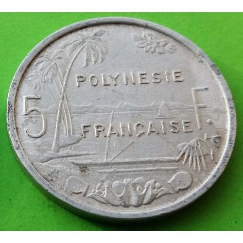 Фр. Полинезия 5 франков 1965 г. (без I.E.O.M.) - один год выпуска