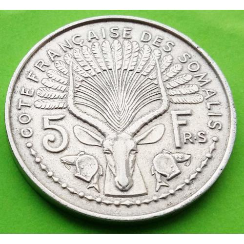 Фр. Сомали 5 франков 1959 г. - редкая территория, неплохое состояние