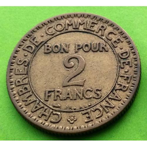 Франция 2 франка 1925 г.