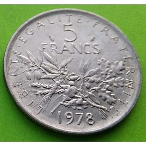 Франция 5 франков 1978 г.