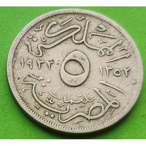 Фуад в мундире - Египет 5 миллимов 1933 г.