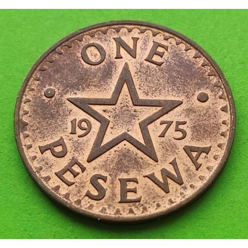 Гана 1 песева 1975 г. - редкий год