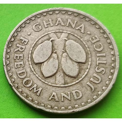 Гана 20 песева 1967 г.