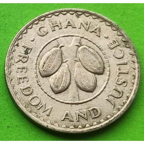 Гана 5 песев 1967 г.