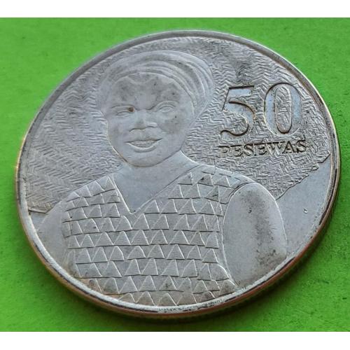 Гана 50 песев 2007 г. 