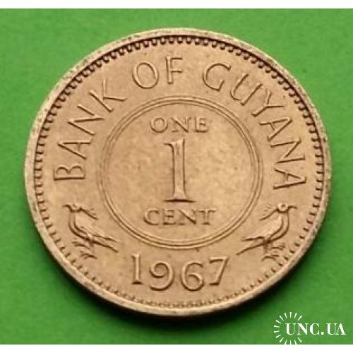 Гайана 1 цент 1967 г.