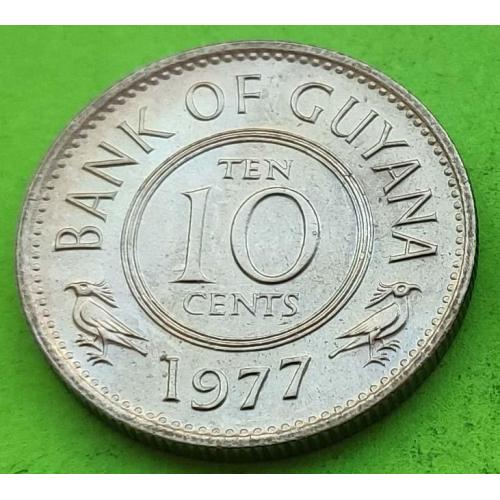 Гайана 10 центов 1977 г.