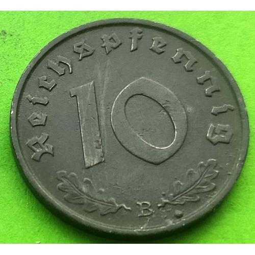 Германия 10 пфеннигов 1941 г. (B)