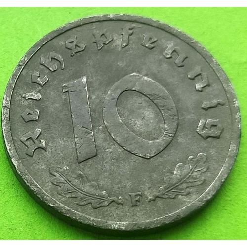 Германия 10 пфеннигов 1941 г. (F)