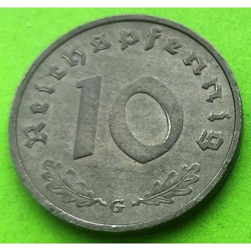 Германия 10 пфеннигов 1941 г. (G)