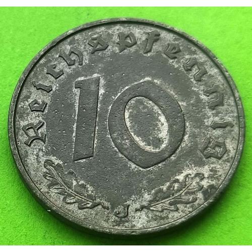 Германия 10 пфеннигов 1941 г. (J)