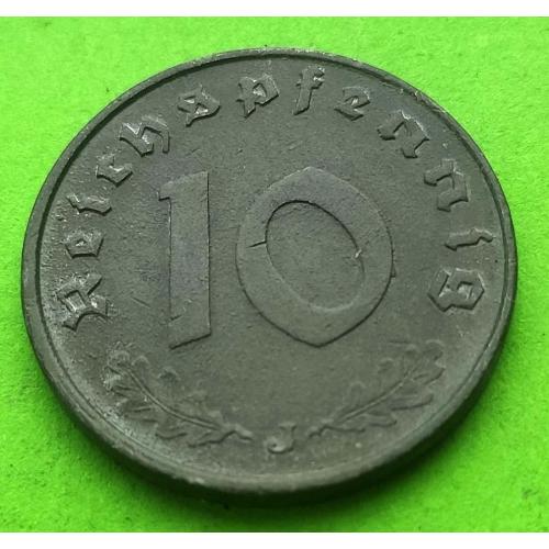 Германия 10 пфеннигов 1942 г. (J)