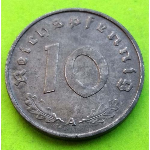 Германия 10 пфеннигов 1943 г. (A)