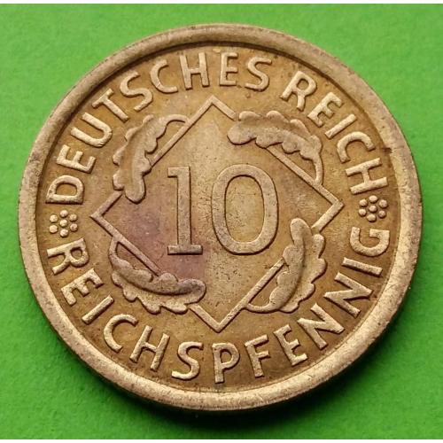 Германия 10 рейхспфеннигов 1935 г. (А)