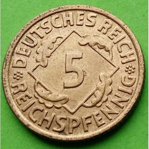 Германия 5 рейхспфеннигов 1925 г. (G) - отличное состояние
