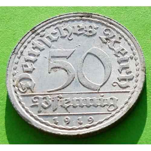 Германия 50 пфеннигов 1919 г. (А) - редкий год с любой буквой