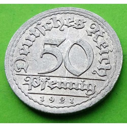 Германия 50 пфеннигов 1921 г. (F)