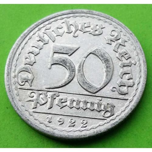 Германия 50 пфеннигов 1922 г. (G)