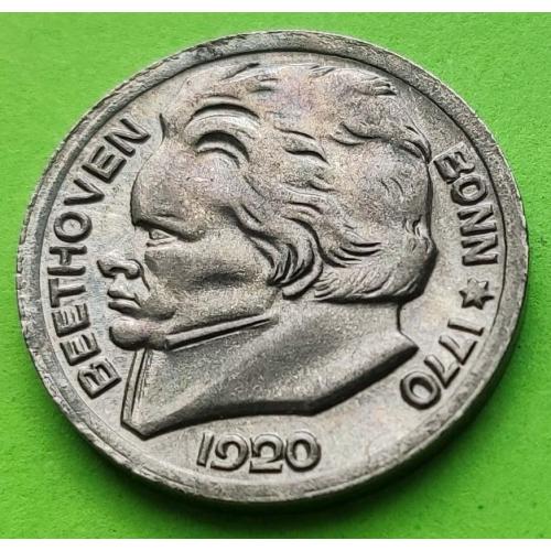 Германия (Бонн) нотгельд 10 пфеннигов 1920 г. - отличное состояние