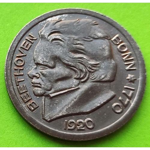 Германия (Бонн) нотгельд 25 пфеннигов 1920 г. (Бетховен)