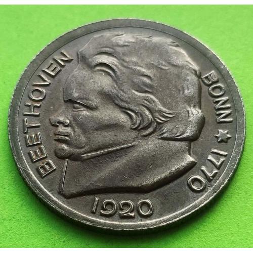 (+++) Германия (Бонн) нотгельд 50 пфеннигов 1920 г.