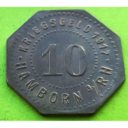 Германия (Хамборн) нотгельд 10 пфеннигов 1917 г.