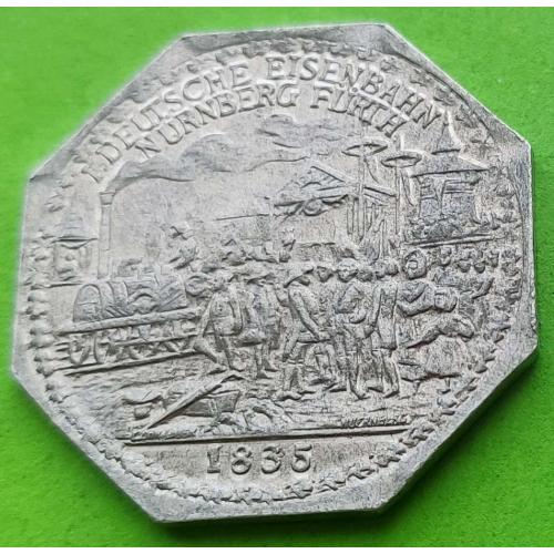 Германия (Нюрнберг) нотгельд 20 пфеннигов 1919 г. (железная дорога 1835 г.)