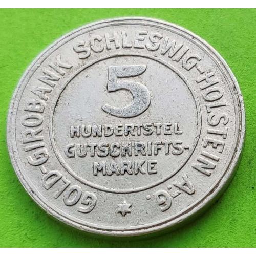Нотгельд - Германия (Шлезвиг-Гольштейн) нотгельд 5/100 марки 1923 г.
