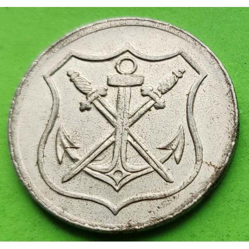 Германия (Золинген) нотгельд 10 пфеннигов 1919 г. - якорь, корабль