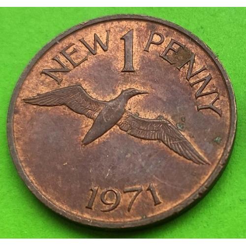 Гернси 1 новый пенни 1971 г.