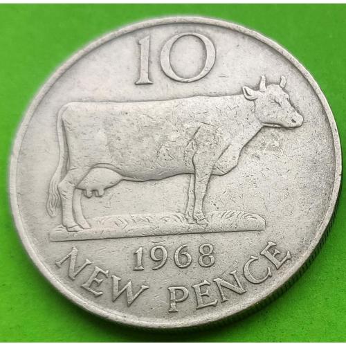 Гернси 10 новых пенсов 1968 г.