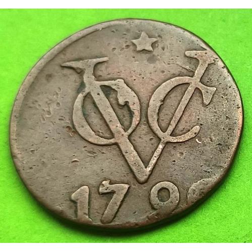 Голландская Ост-Индия 1 дуит 1790 г. - неплохое состояние