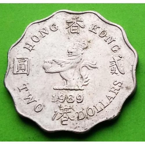 Гонконг 2 доллара 1989 г. (второй портрет)