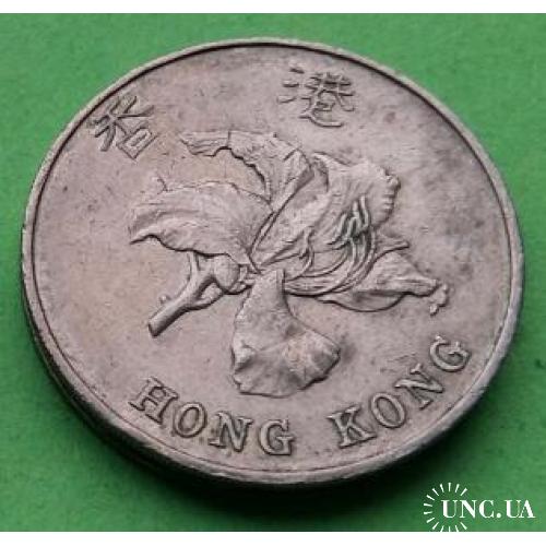 Гонконг 5 долларов 1998 г. (цветок)