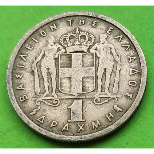 Греция 1 драхма 1962 г. (Василевс)