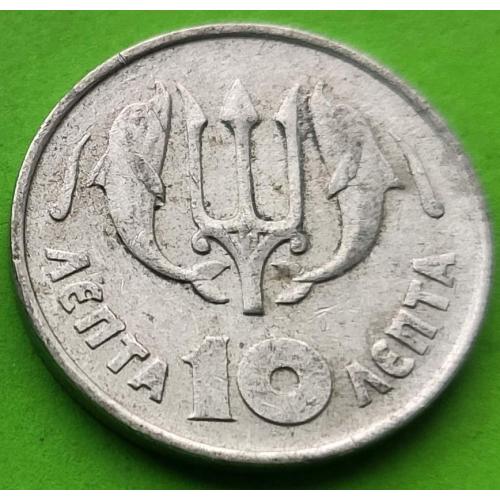 Греция 10 лепт 1973 г.