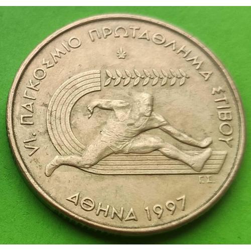 Греция 100 драхм 1997 г. (спорт, Олимпиада, бег) 