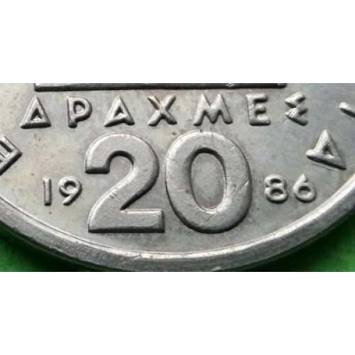 Греция 20 драхм 1986 г. (надп. ДРАХМЕЕ)